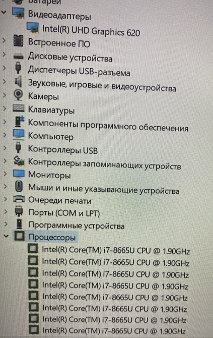 Ноутбук DEll 5400 Full HD / i7- 8665u/4.8GHz. / RAM16GB/ SSD512Gb. Київ - фото 3