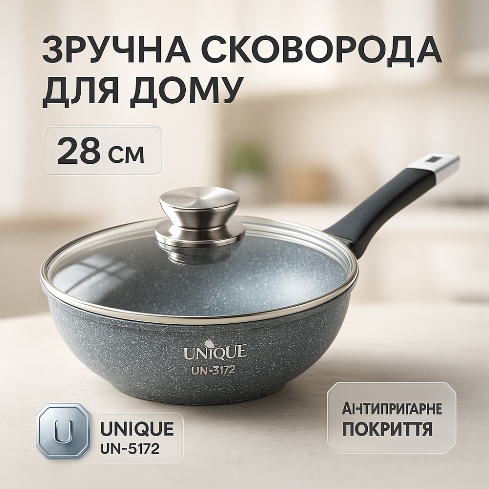 Ідеальна сковорідка, Сковорідка якісна зручна на кухню, Сковорода з антипригарним покриттям EM-40 Львів - фото 15