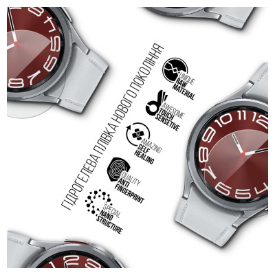 Плівка захисна Armorstandart Samsung Galaxy Watch 6 Classic 43mm 6 pcs (ARM70415) Вінниця - фото 2