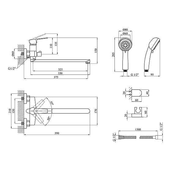 Смеситель для ванны Kroner KRP Hagen - C070 с душевым гарнитуром Киев