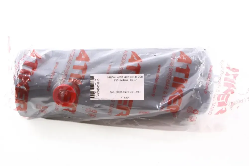 Баллон ГБО цилиндрический D244*L755мм 30л Atiker Винница - изображение 4