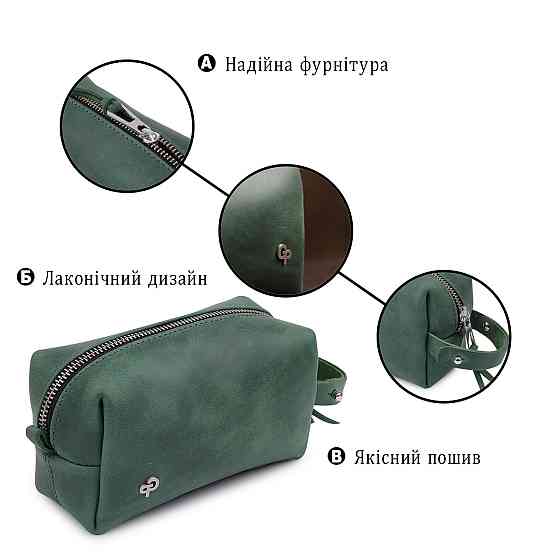 Шкіряна косметичка унісекс GRANDE PELLE 11571 Зелений Київ