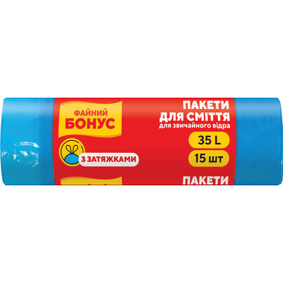 Пакети для сміття Бонус Із затяжкою Сині 35 л 15 шт. (4823071634037) Вінниця - фото 1