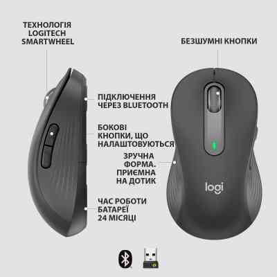 Мишка Logitech Signature M650 L Wireless LEFT Graphite (910-006239) Вінниця