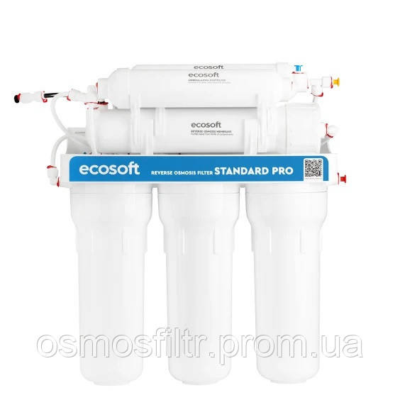 Фільтр зворотного осмосу Ecosoft Standard з мінералізатором (MO650MECOSTD) Київ - фото 12