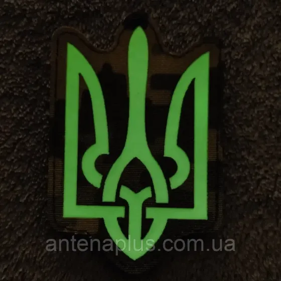 Герб светонакопительный Laser Cut шеврон / патч Киев