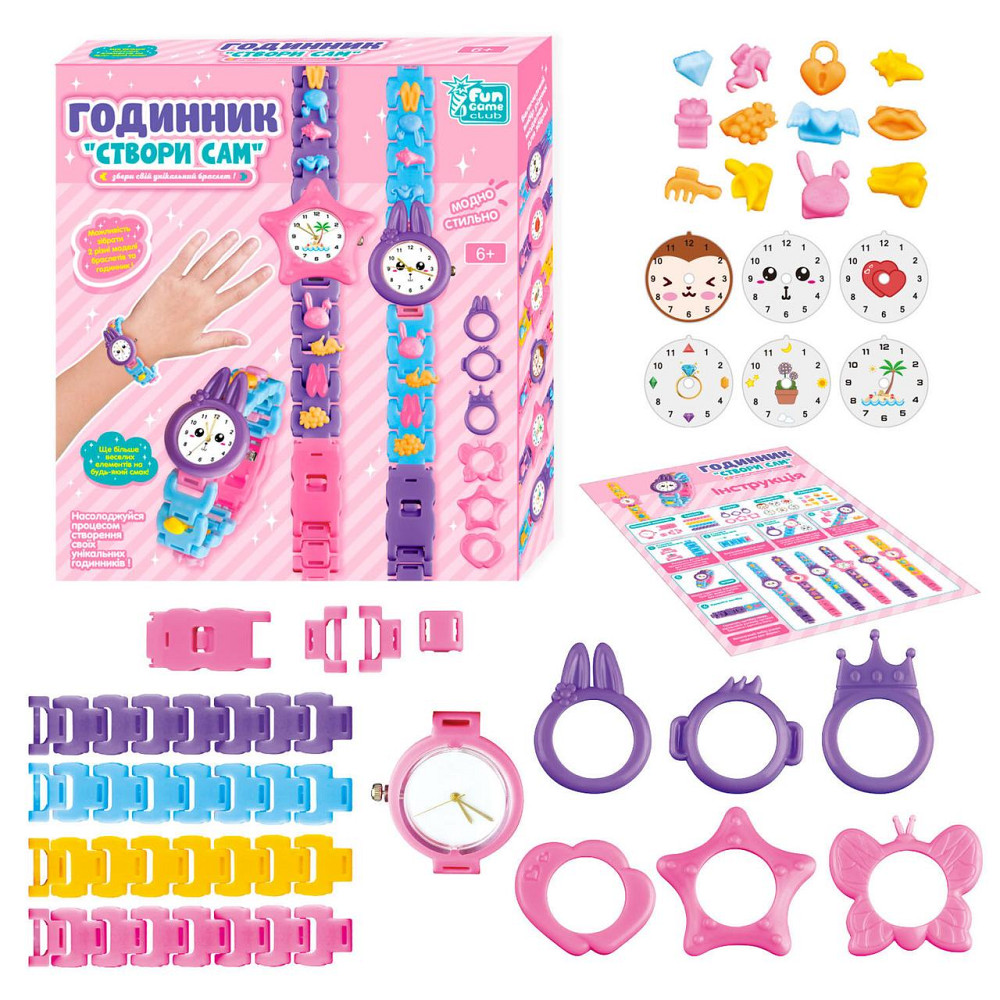 Набір для творчості 4FUN Game Club Годинник Створи сам (15245) Чернигов - изображение 1