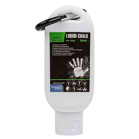 Магнезія спортивна рідка PowerPlay PP_4005 Liquid Chalk 50 мл. Кам'янське