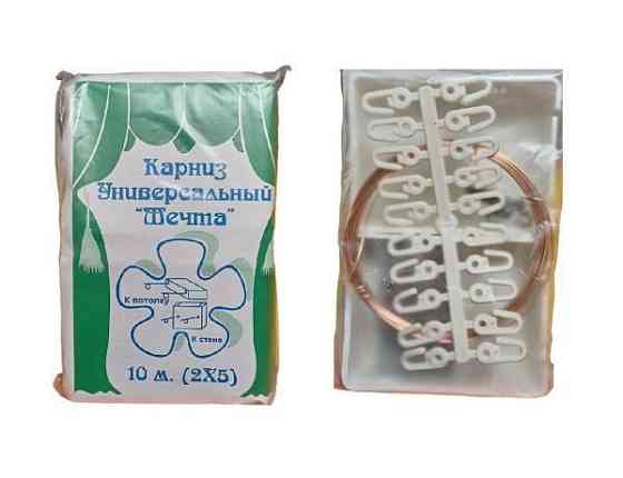 Карниз струна 10 м Харків