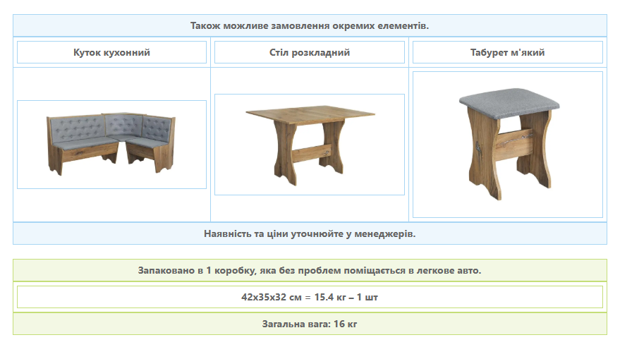 Четыре табуретки (комплект 4 шт) 35х35х44 см / МС - Дуб Флагшток Львов - изображение 3