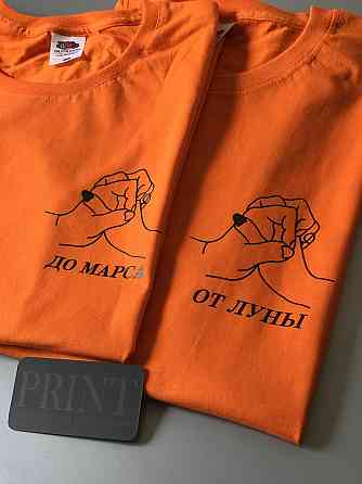 Парні футболки для хлопця та дівчини з принтом Від Місяця до Марса Чернівці