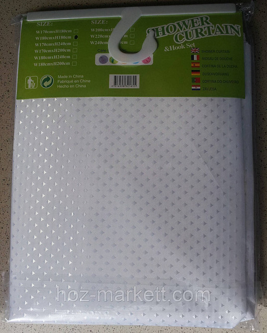Шторка для душа однотонная белая Харьков - изображение 2