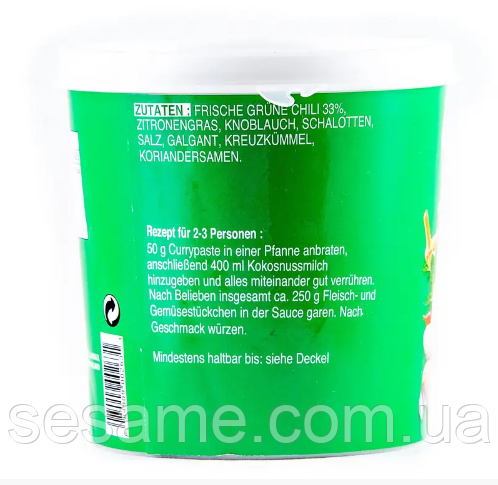 Паста карри зеленая Cock Brand 1000 г (Таиланд) Харьков - изображение 2