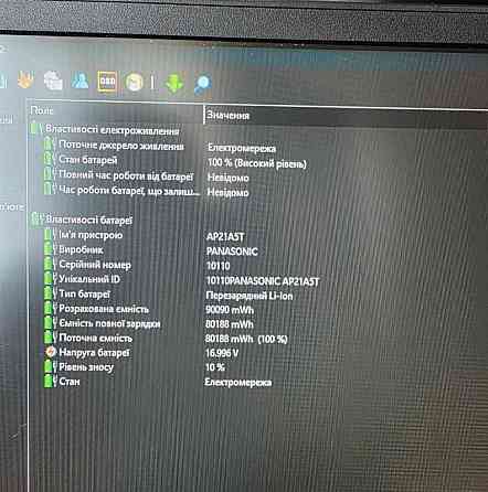 Ігровий Predator RTX3070 150W! 165hz. Ідеальний. Харків