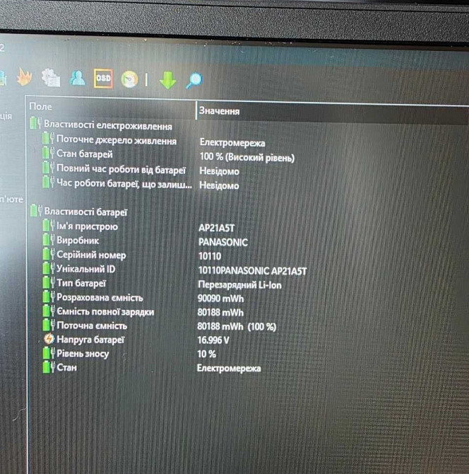 Ігровий Predator RTX3070 150W! 165hz. Ідеальний. Харків - фото 2