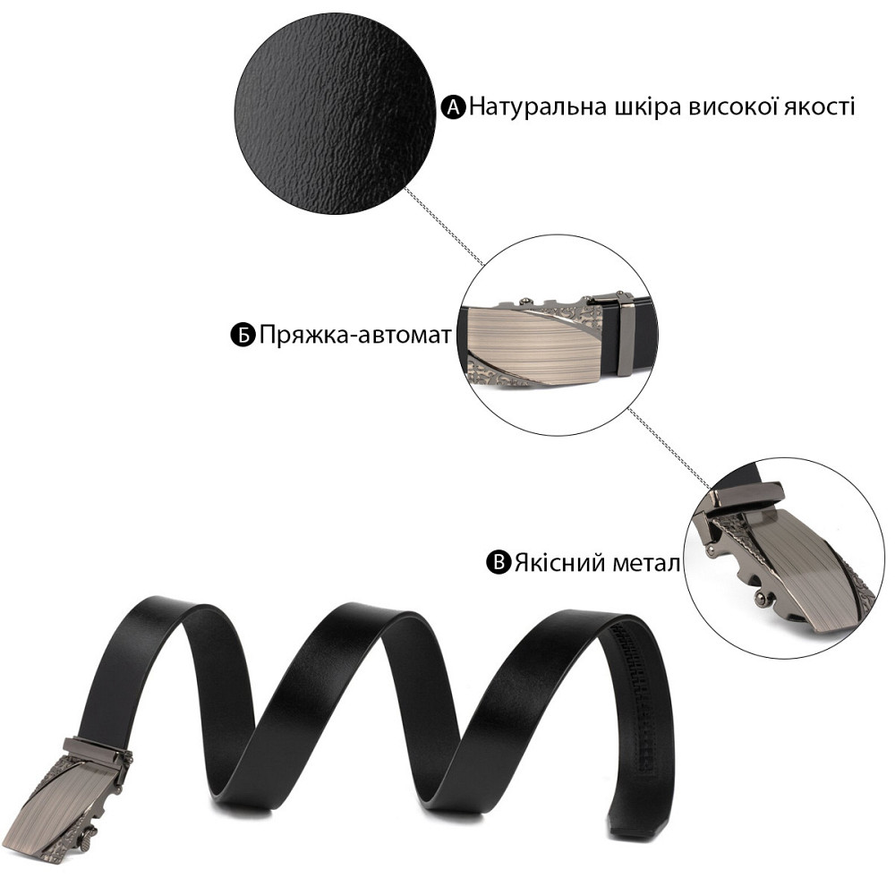 Ремень с автоматической пряжкой с узором Vintage 20251 Черный Киев - изображение 6