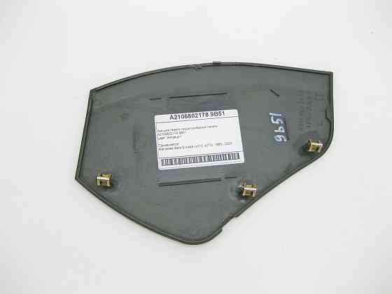 Mercedes-Benz  A2106802178 9B51 Кришка лівого торця панелі приладів антрацит E-Class W210 Одеса