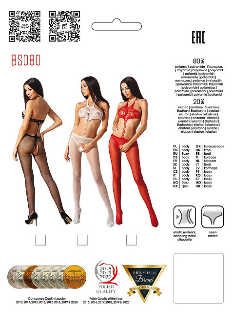 Комбинезон с открытым доступом Passion BS080 black Sex Aura Киев - изображение 8