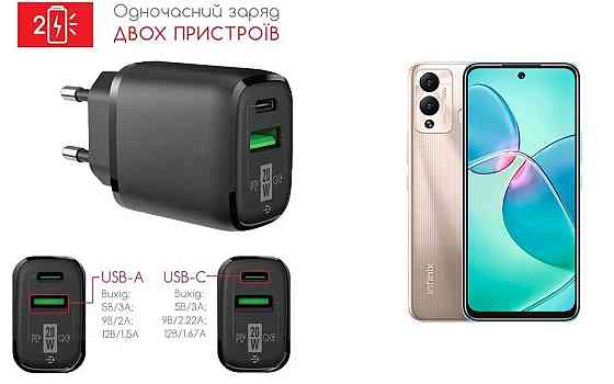 Мережевий зарядний пристрій для infinix hot 12 play, 20W 3A, Quick Charge 3.0 Київ