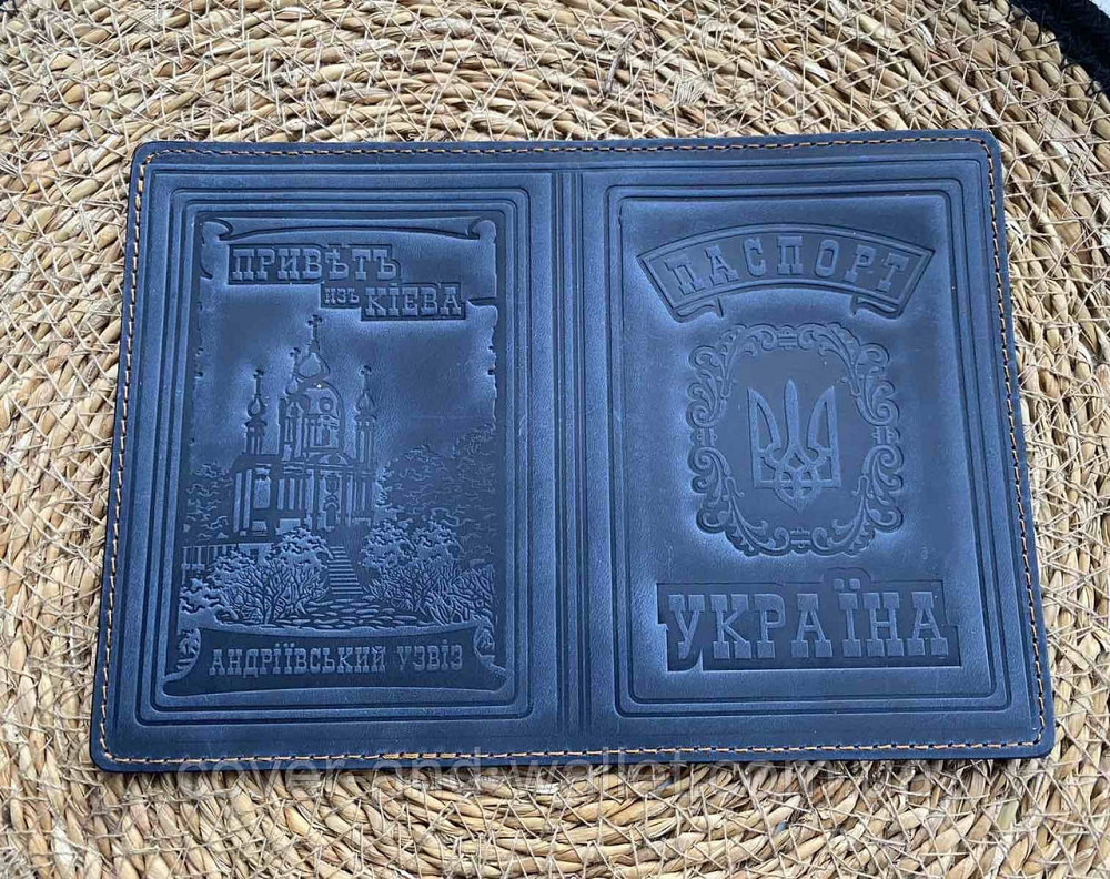 Обкладинка для паспорта із гербом України синього кольору ST Leather Київ - фото 2
