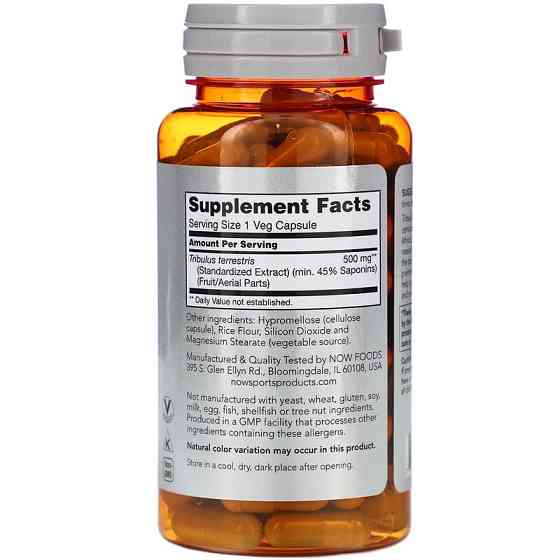Трибулус (Tribulus) 500 мг 100 капсул Київ