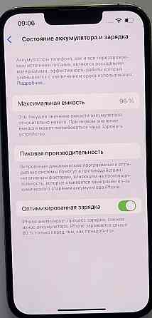 IPhone 13 pro 128 в новому стані. Київ