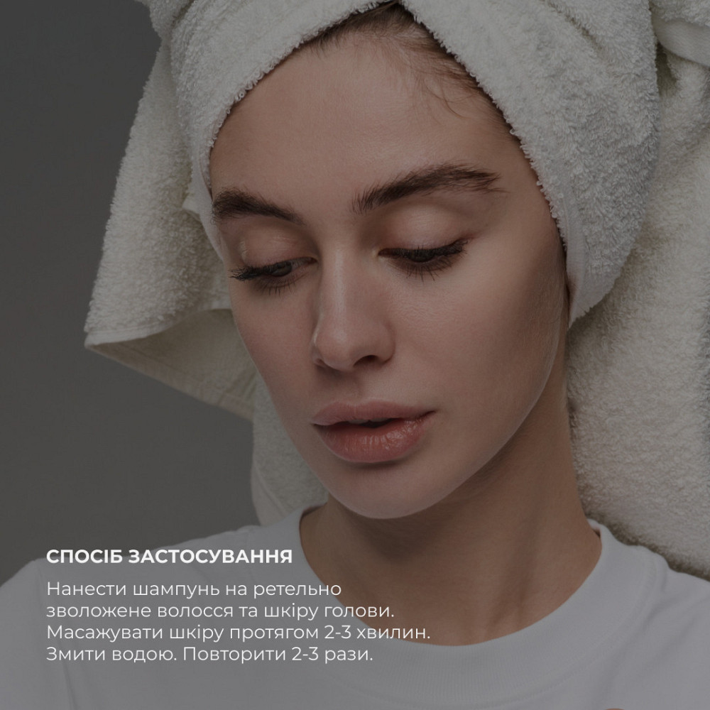 Шампунь + Кондиціонер Hillary Aloe Micellar Moisturizing, 500 мл Київ - фото 6