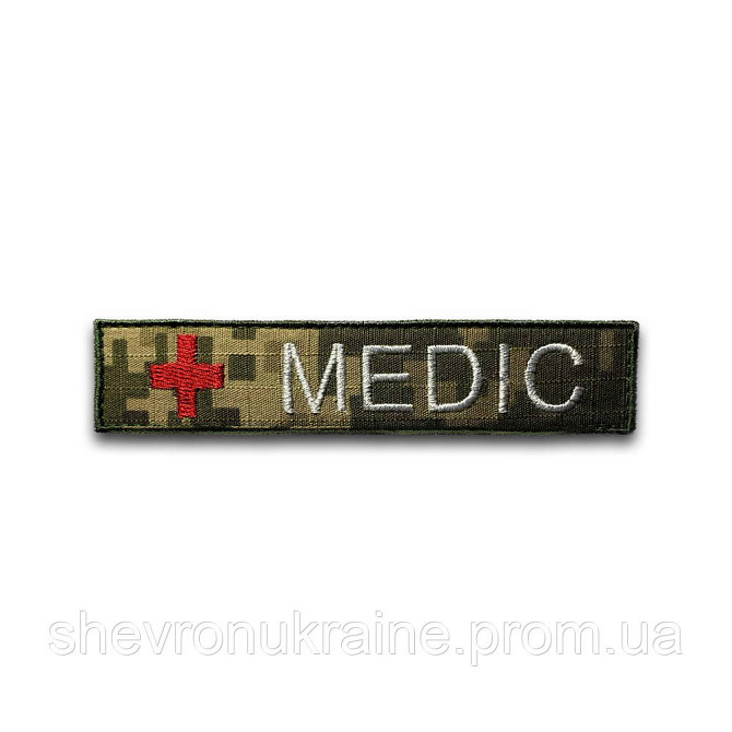 Шеврон планка MEDIC (Форма прямоугольная. На липучке) Размер 2.5x12см Киев - изображение 9