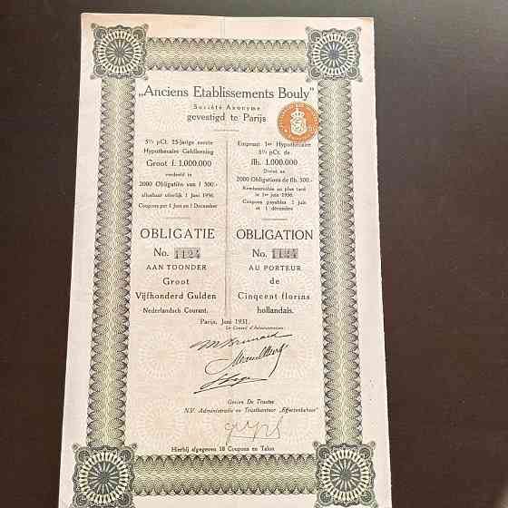 Акція. США. 1981 рік No403 (Б-3) Полтава