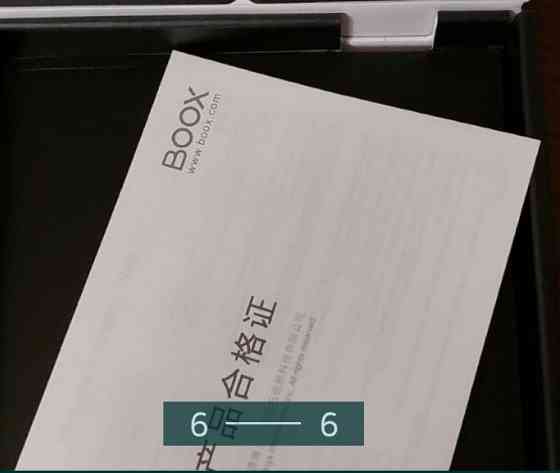 Электронная книга: ONYX BOOK Poke4 Lite Black. Киев