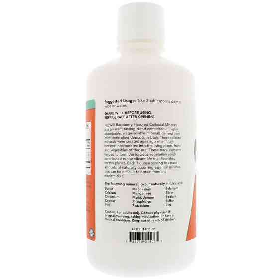 Коллоидные минералы Фульвовой кислоты, Colloidal Minerals 946 мл со вкусом малины Киев