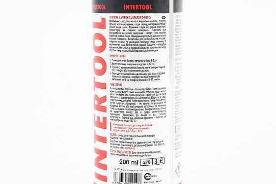 Очисник для видалення наклейок, Аерозоль 200 мл Киев