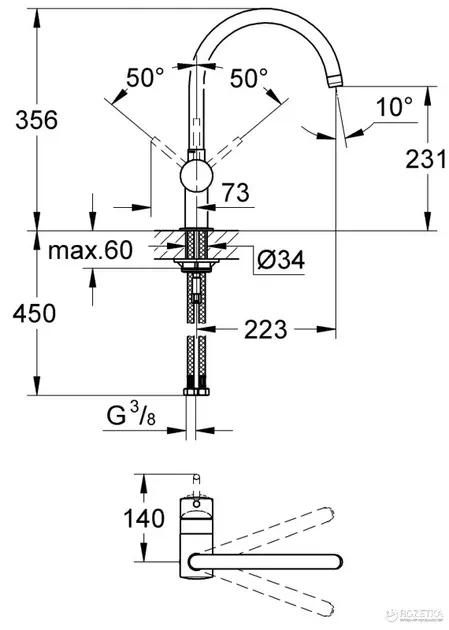 Змішувач для кухні Grohe Minta 32917KS0 чорний глянець Київ - фото 4
