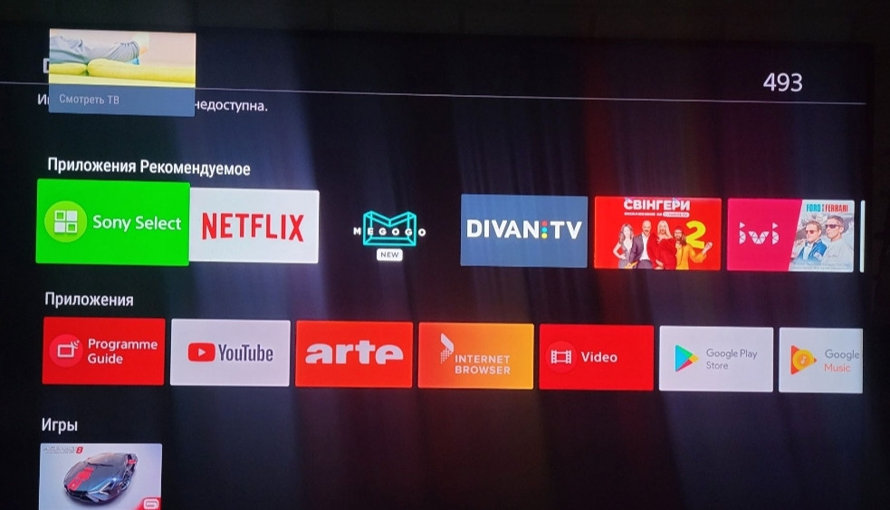 Телевізор SONY 65" Київ - фото 2