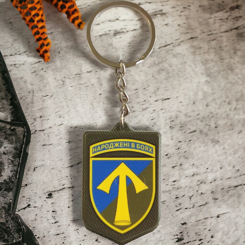 Брелок гумовий 57 окрема мотопіхотна бригада Київ - фото 1