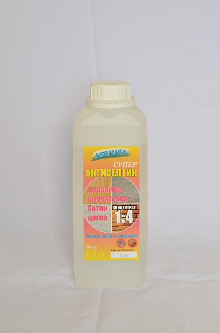 Антисептик для мінеральних поверхонь 0.9 кг 1:4 Акриліка Харків - фото 1