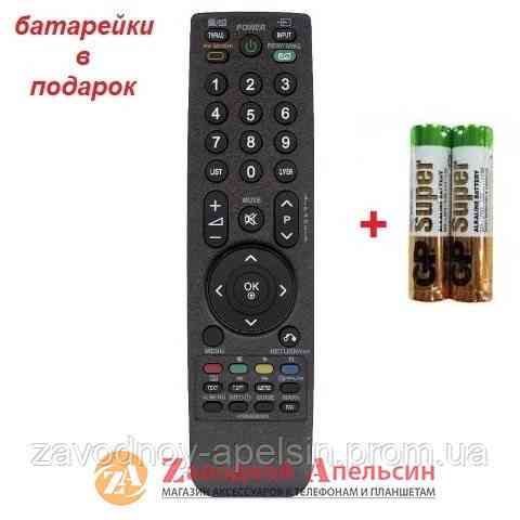 Пульт ТВ LCD TV LG AKB69680403 AKB72915244 Одеса