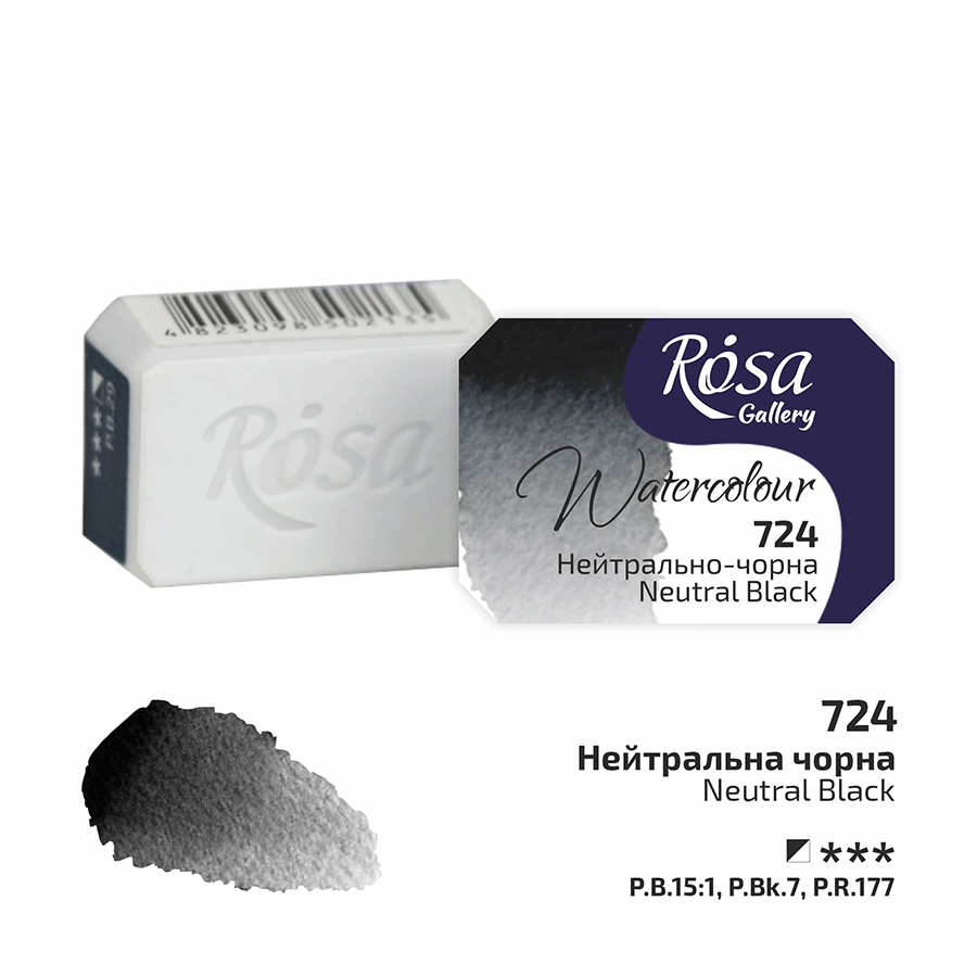 Краска акварельная Нейтрально-черная (724) 2,5мл ROSA Gallery Киев - изображение 1