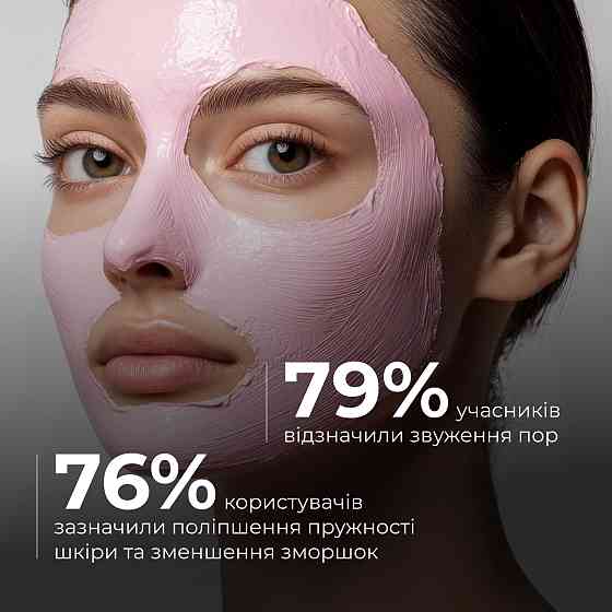 Лифтинг-маска для лица и шеи Collagen & Peptide Lifting Clay Mask Hillary 90 мл Киев