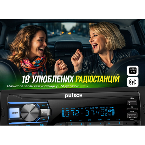 Автомагнітола Pulso-110611 із RGB-підсвічуванням, USB, FM, RCA, LCD-дисплей, 4x50 Вт, керування Bluetooth Харків - фото 8
