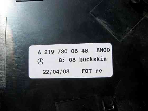 Mercedes-Benz  A2197300648 8N00 Тканинна накладка бежева під ручкою задньої правої дверної картки CLS C219 Одеса