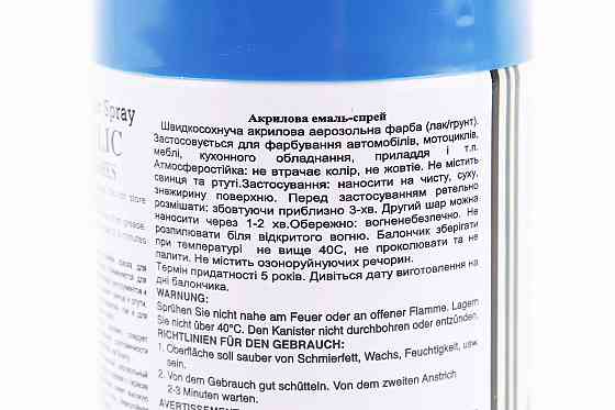 Фарба акрилова №9 "СИНІЙ ТІВОЛІ", Аерозоль 400ml Київ
