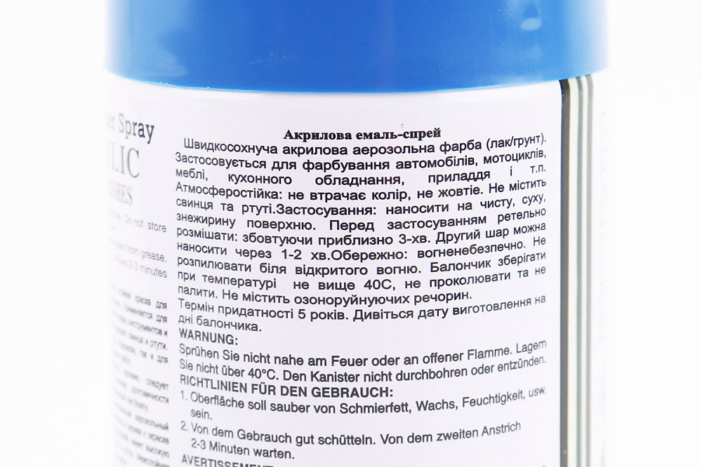 Фарба акрилова №9 "СИНІЙ ТІВОЛІ", Аерозоль 400ml Київ - фото 3