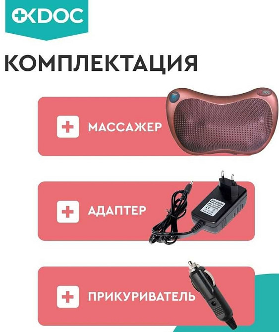 ЗРУЧНИЙ Масажер Massage pillow подушка для шиї Массажер для шеи. Харків - фото 2
