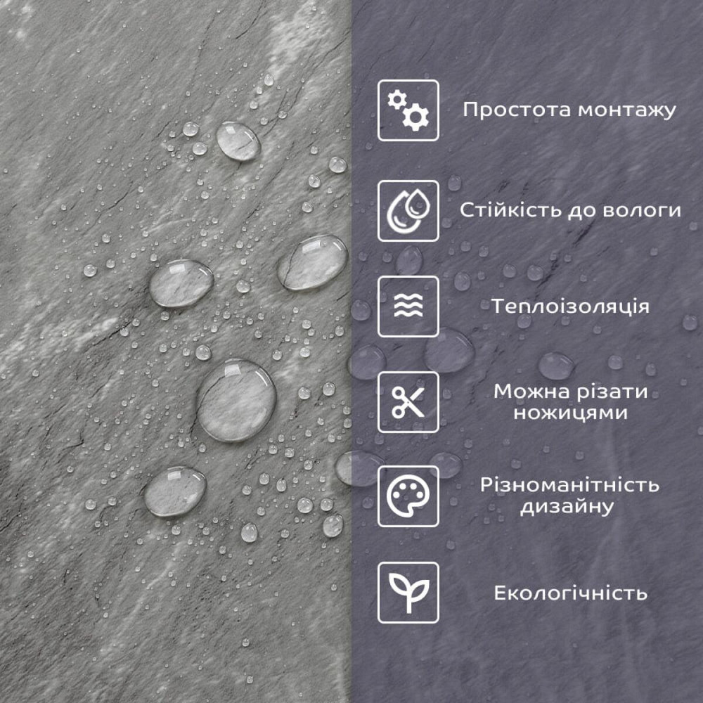 Самоклеящаяся стеновая PET плитка 600х300х2мм SW-00002330 Днепр - изображение 4