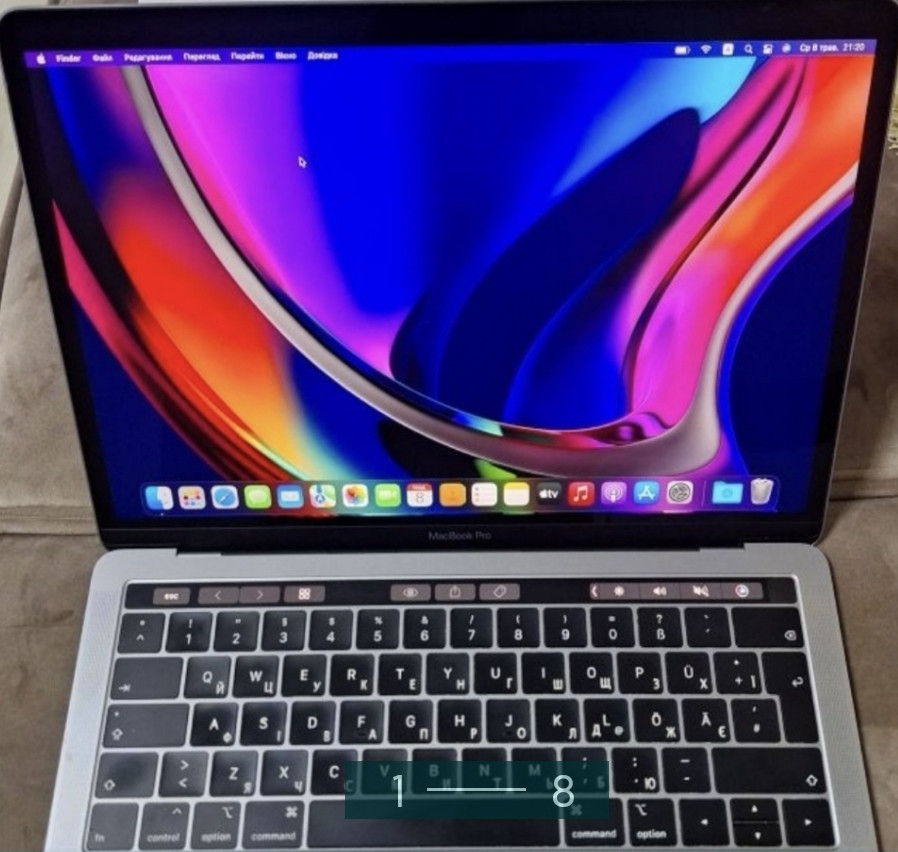 Ноутбук: MacBook Pro 13