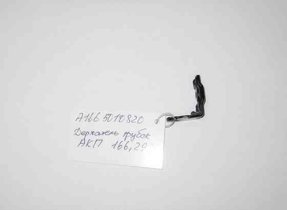 Mercedes-Benz  A1665010820 Тримач трубок охолодження олії АКП ML W166 GL X166 Одеса