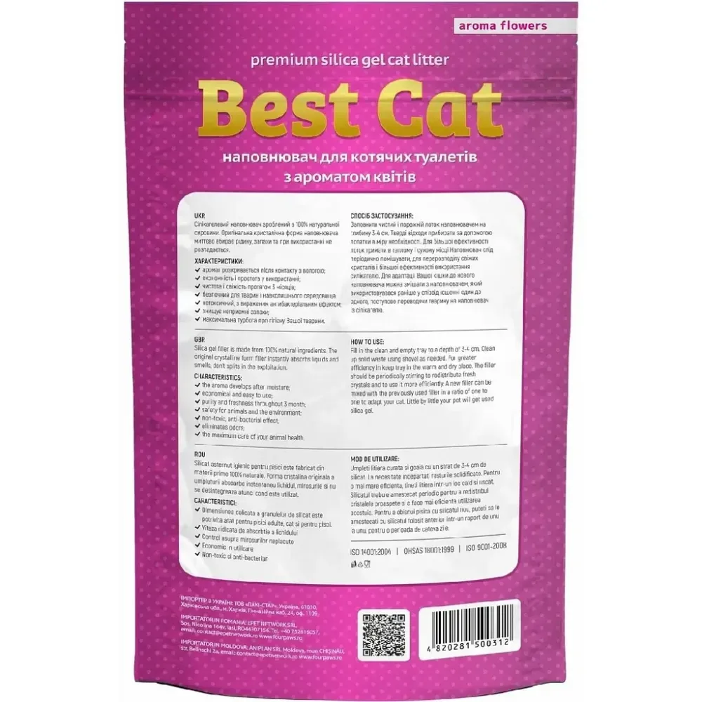 Силикагелевый наполнитель Бест Кэт Best Cat Pink Flowers для кошачьего туалета, 10 л (5 кг) Винница - изображение 3