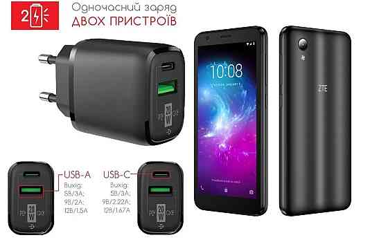 Сетевое зарядное устройство для ZTE Blade L8, 20W 3A, Quick Charge 3.0 Киев
