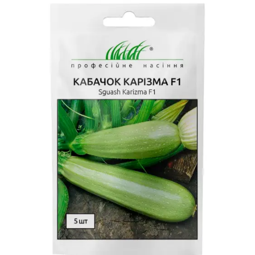 Кабачок Карізма F1 салатовий 5шт Професійне насіння Житомир - изображение 1